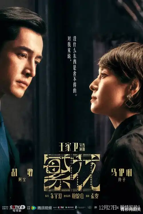 都市短剧合约恋人海报