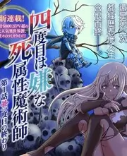 音乐综艺声音实验室海报