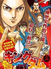户外综艺周末去野海报